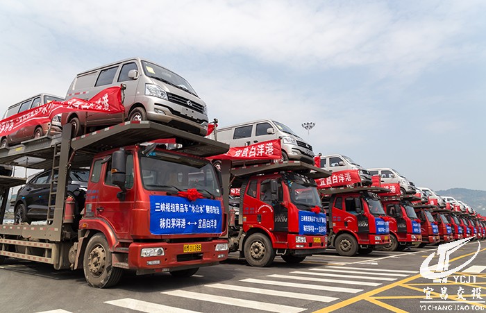 三峽樞紐商品車“水公水”翻壩轉運正式啟動.jpg